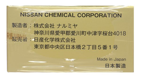 Thuần Linh Chi Nissan tăng miễn dịch, giảm mỡ máu hộp 50 gói x 2 viên