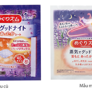 Miếng dán xông hơi Good-Night Megrhythm oải hương (17.3cm x 9cm) (5 gói x 1 miếng)