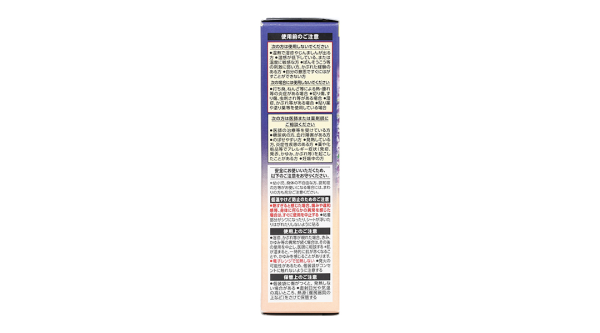 Miếng dán xông hơi Good-Night Megrhythm oải hương (17.3cm x 9cm) (5 gói x 1 miếng)