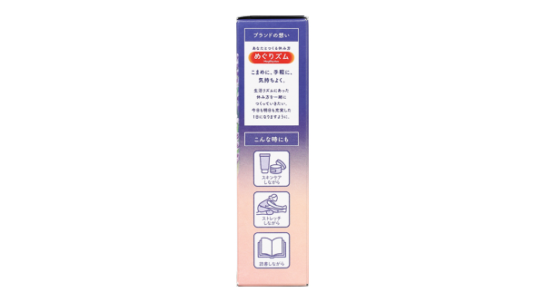 Miếng dán xông hơi Good-Night Megrhythm oải hương (17.3cm x 9cm) (5 gói x 1 miếng)