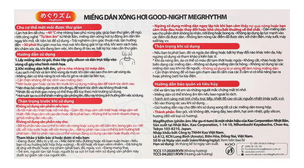 Miếng dán xông hơi Good-Night Megrhythm oải hương (17.3cm x 9cm) (5 gói x 1 miếng)