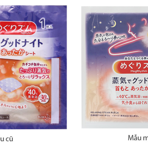 Miếng dán xông hơi Good-Night Megrhythm không mùi (17.3cm x 9cm) (5 gói x 1 miếng)