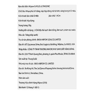 Bàn chải điện Mipow I3-Plus Ultrasonic (CI-900-T1) siêu mỏng