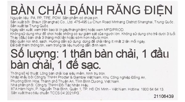Bàn chải điện trẻ em Oral-B Vitality D12 Stages Power Frozen