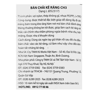 Bàn chải kẽ răng Okamura CH3 vỉ 1 cây x 3 đầu