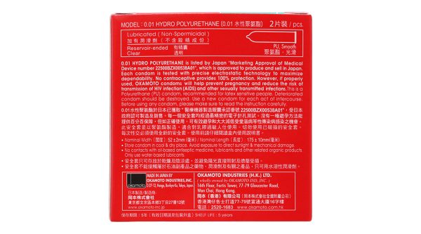 Bao cao su Okamoto 0.01 PU siêu mỏng hộp 2 cái