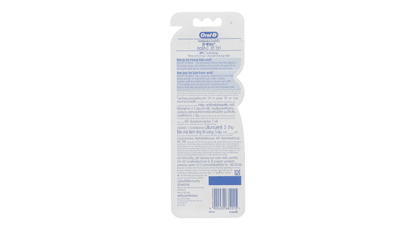 Bàn chải đánh răng Oral-B trắng sáng 3D vỉ 3 cây