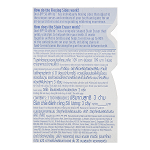 Bàn chải đánh răng Oral-B trắng sáng 3D vỉ 3 cây