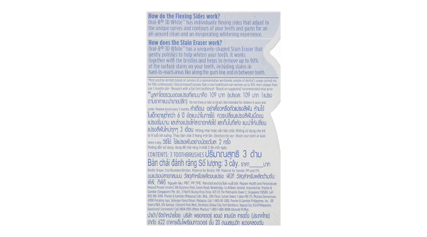 Bàn chải đánh răng Oral-B trắng sáng 3D vỉ 3 cây