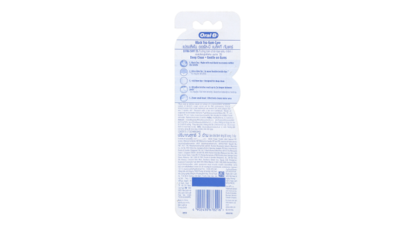 Bàn chải đánh răng Oral-B trà đen siêu mềm mảnh vỉ 3 cây