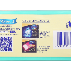 Bông tẩy trang Unicharm Silcot cao cấp mềm xốp, êm ái hộp 66 miếng