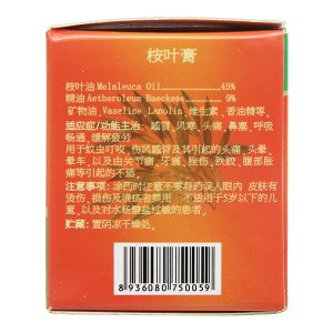 Cao xoa Cao Tràm Tiên Ông hũ 10g