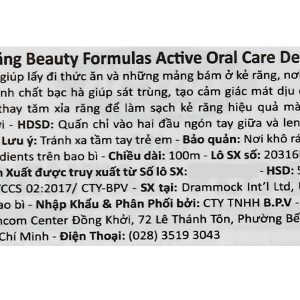 Chỉ nha khoa Beauty Formulas Active Oral Care cuộn 100m