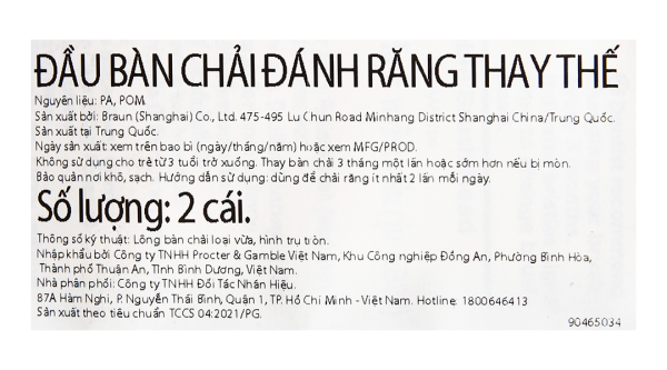 Đầu bàn chải điện Oral-B Precision Clean EB20-2 hộp 2 cái
