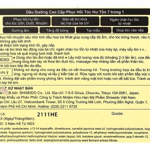 Dầu dưỡng tóc Tsubaki dưỡng ẩm, giúp phục hồi hư tổn chai 50ml