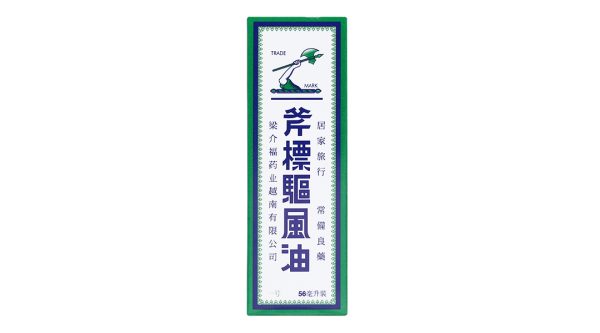 Dầu gió trắng hiệu cây búa chai 56ml