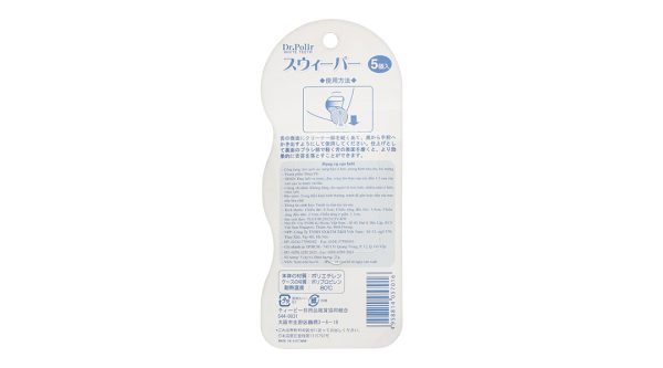 Dụng cụ cạo lưỡi Dr.Polir Okamura vệ sinh răng miệng vỉ 5 cây
