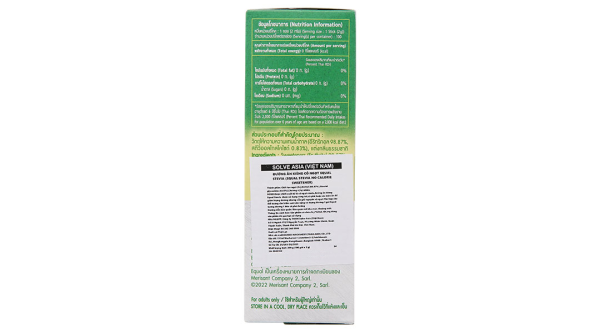 Đường ăn kiêng cỏ ngọt Equal Stevia hộp 200g (100 gói x 2g)