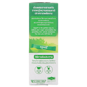 Đường ăn kiêng cỏ ngọt Equal Stevia hộp 200g (100 gói x 2g)