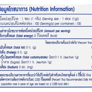 Đường ăn kiêng Equal Classic hộp 100g (100 gói x1g)