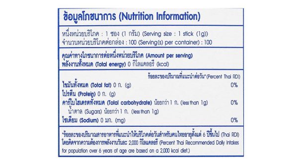 Đường ăn kiêng Equal Classic hộp 100g (100 gói x1g)