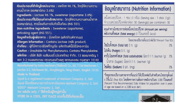 Đường ăn kiêng Equal Classic hộp 50g (50 gói x 1g)