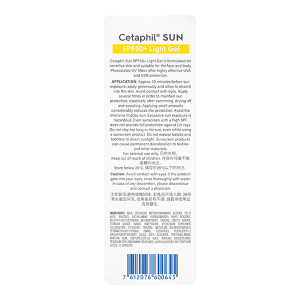 Gel chống nắng Cetaphil SPF50+ dành cho da nhạy cảm tuýp 50ml