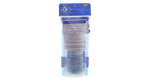 Gel Chống Nắng Senka Perfect UV Gel SPF 50+, PA++++ tuýp 80g