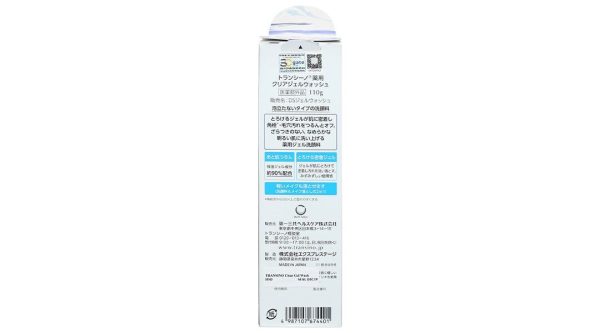 Gel rửa mặt Transino Clear Gel Wash giúp dưỡng ẩm, làm sạch và loại bỏ dầu thừa tuýp 110g