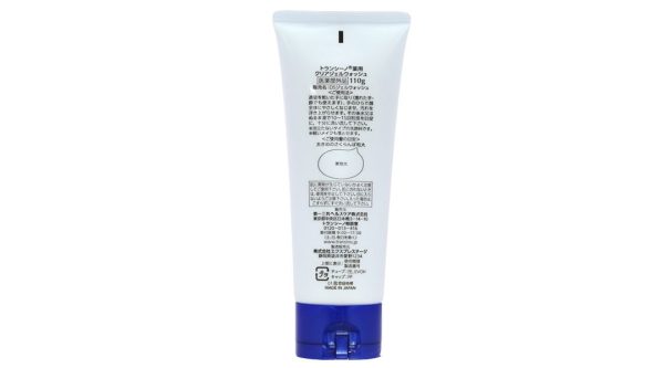 Gel rửa mặt Transino Clear Gel Wash giúp dưỡng ẩm, làm sạch và loại bỏ dầu thừa tuýp 110g