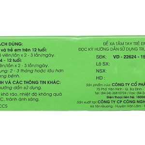 Viên bao đường Hoạt Huyết Dưỡng Não Traphaco giúp cải thiện trí nhớ (5 vỉ x 20 viên)