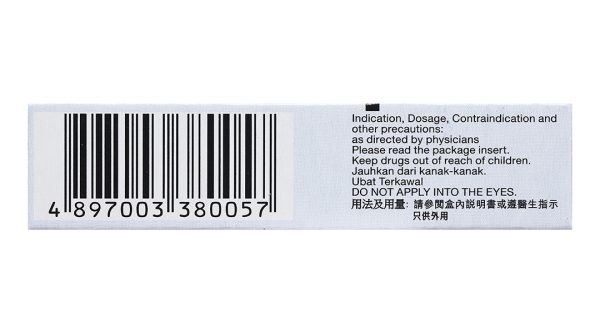 Kem bôi Acyclovir Stada trị nhiễm virus Herpes simplex da tuýp 2g