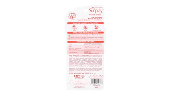 Sữa chống nắng Sunplay Super Block SPF 81/PA++++ ngăn da đen sạm chai 30g