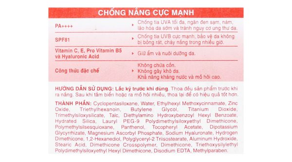 Sữa chống nắng Sunplay Super Block SPF 81/PA++++ ngăn da đen sạm chai 30g