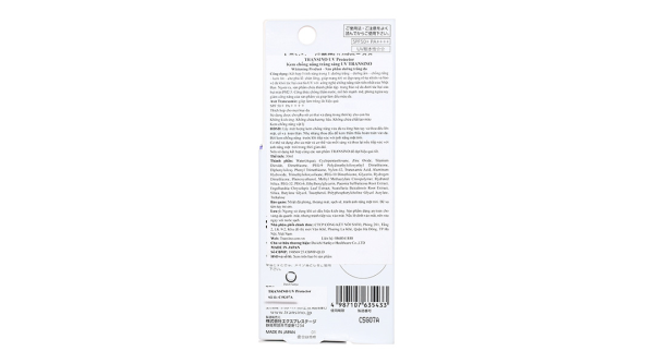 Kem chống nắng Transino UV Protector SPF 50+/PA++++ dưỡng ẩm, trắng da tuýp 30ml