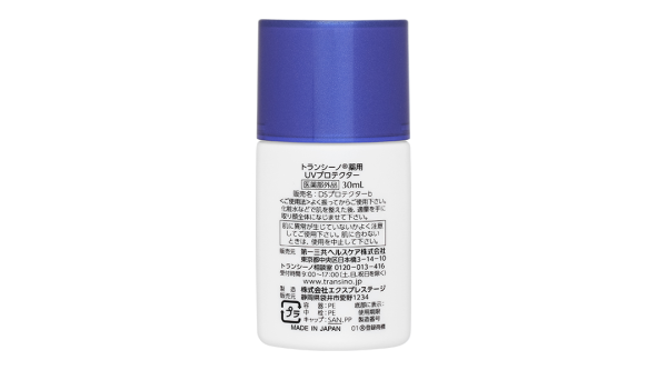 Kem chống nắng Transino UV Protector SPF 50+/PA++++ dưỡng ẩm, trắng da tuýp 30ml