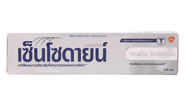 Kem đánh răng Sensodyne Gentle Whitening giúp làm trắng răng tuýp 160g