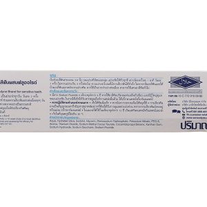 Kem đánh răng Sensodyne Gentle Whitening giúp làm trắng răng tuýp 160g