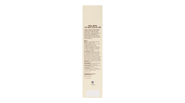 Kem dưỡng ẩm Aveeno Baby dịu nhẹ cho bé da khô và nhạy cảm tuýp 227g