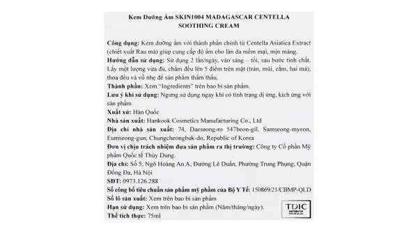 Kem dưỡng ẩm Skin1004 Madagascar Centella Soothing Cream làm dịu da tuýp 75ml