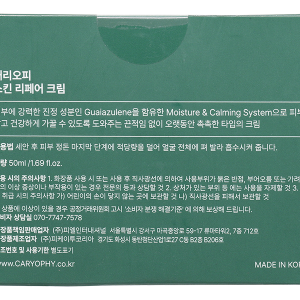 Kem dưỡng ẩm Caryophy Skin Repair Cream phục hồi da nhạy cảm hũ 50ml