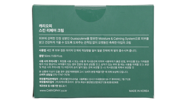 Kem dưỡng ẩm Caryophy Skin Repair Cream phục hồi da nhạy cảm hũ 50ml