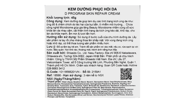 Kem D Program Skin Repair Cream giúp dưỡng ẩm và phục hồi da hũ 45g