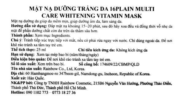 Mặt nạ 16plain Multi-Care Whiteting Vitamin Mask dưỡng trắng da miếng 25ml