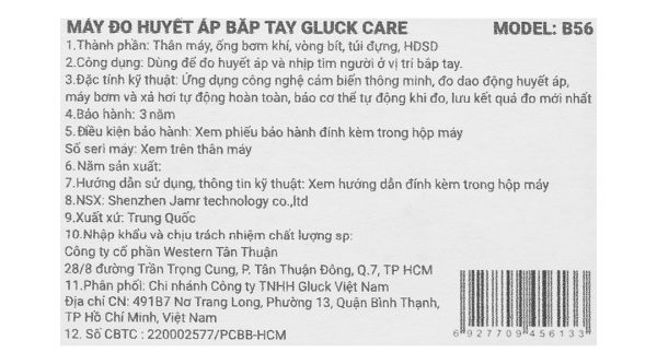 Máy đo huyết áp bắp tay Gluck Care B56
