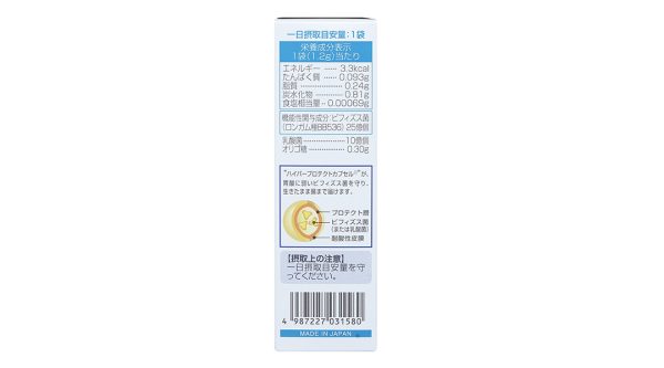 Men vi sinh Bifina R bổ sung lợi khuẩn hộp 20 gói x 1.2g