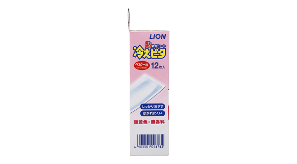 Miếng dán hạ sốt Lion Hiepita For Baby cho bé 0-2 tuổi (4cm x 8.5cm) (6 túi x 2 miếng)
