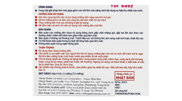 Miếng dán hạ sốt Lion Hiepita For Baby cho bé 0-2 tuổi (4cm x 8.5cm) (6 túi x 2 miếng)