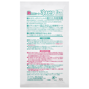 Miếng dán hạ sốt Lion Hiepita For Child cho trẻ em (5cm x 11cm) (8 túi x 2 miếng)