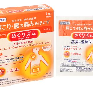 Miếng dán xông hơi Megrhythm vùng vai lưng (17.3cm x 9cm) (4 gói x 1 miếng)